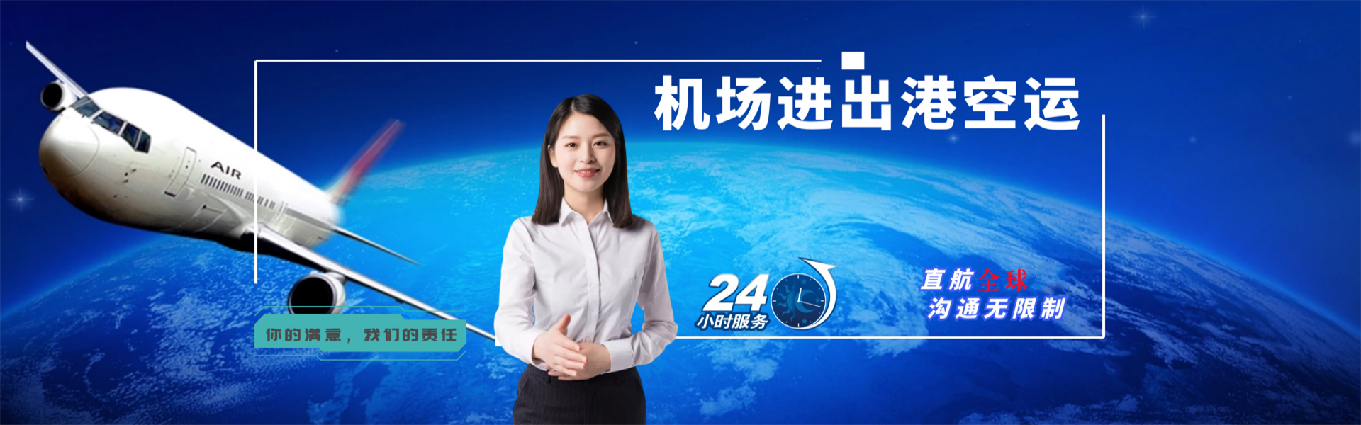 大城到葡萄牙物流公司-大城至葡萄牙物流专线-大城空运到葡萄牙-优时通物流有限公司